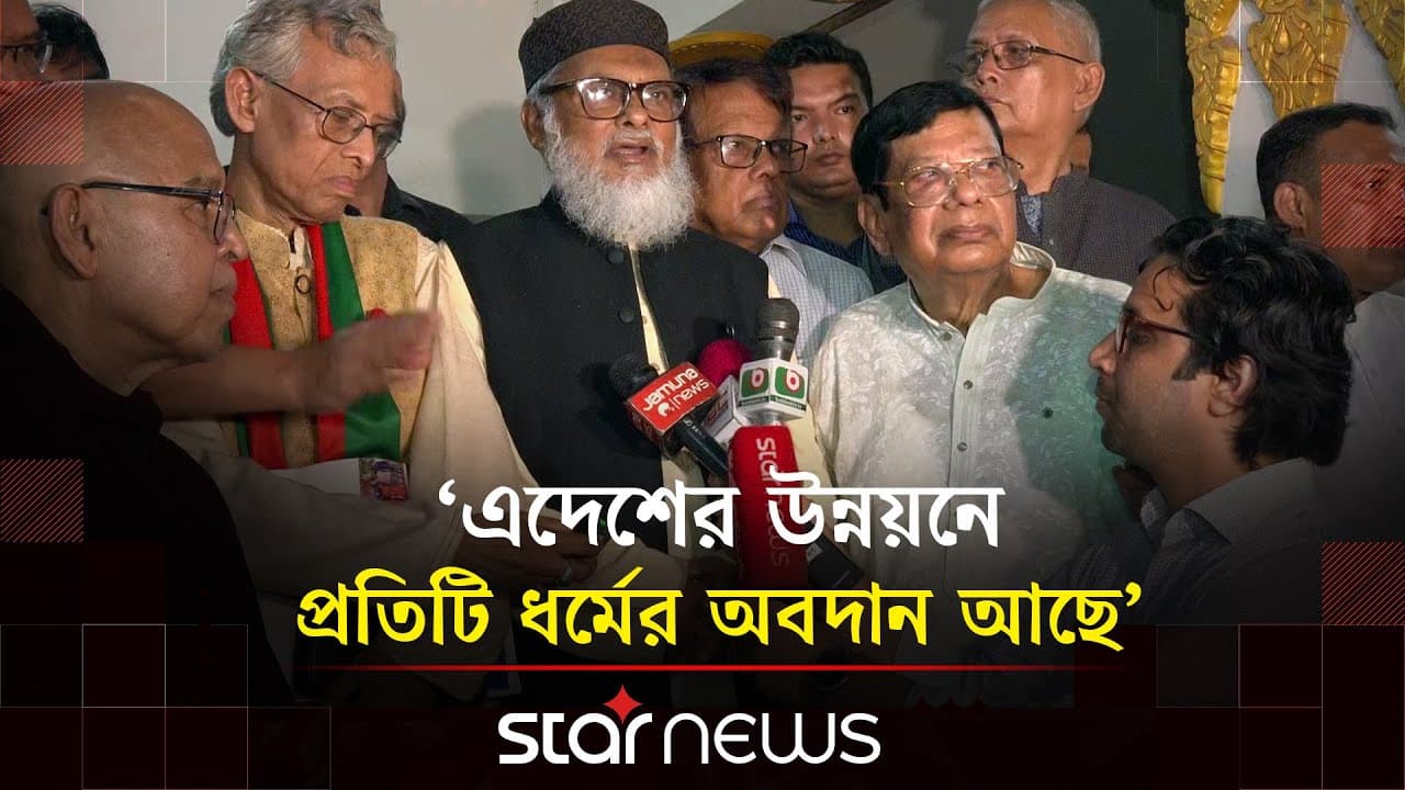 সকল ধর্মের প্রতি শান্তির আহ্বান ধর্ম উপদেষ্টার | Religious Advisor | A F M Khalid Hossain |Star News