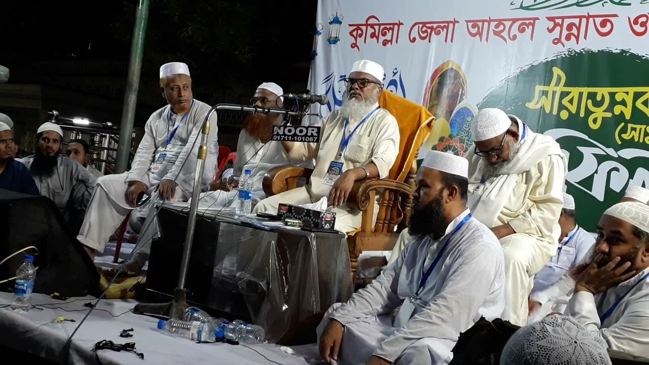10-10-2022 সালের সেরা নসিহতমুলক বয়ান#Afm khalid Hossain-ড. আ.ফ.ম খালিদ হোসাইন