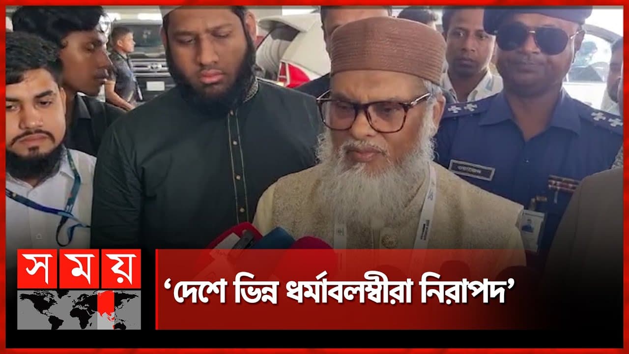 ট্রাম্পের বক্তব্য ভোটের জন্য, মনে করেন ধর্ম উপদেষ্টা | Khalid Hossain | Donald Trump | Somoy TV