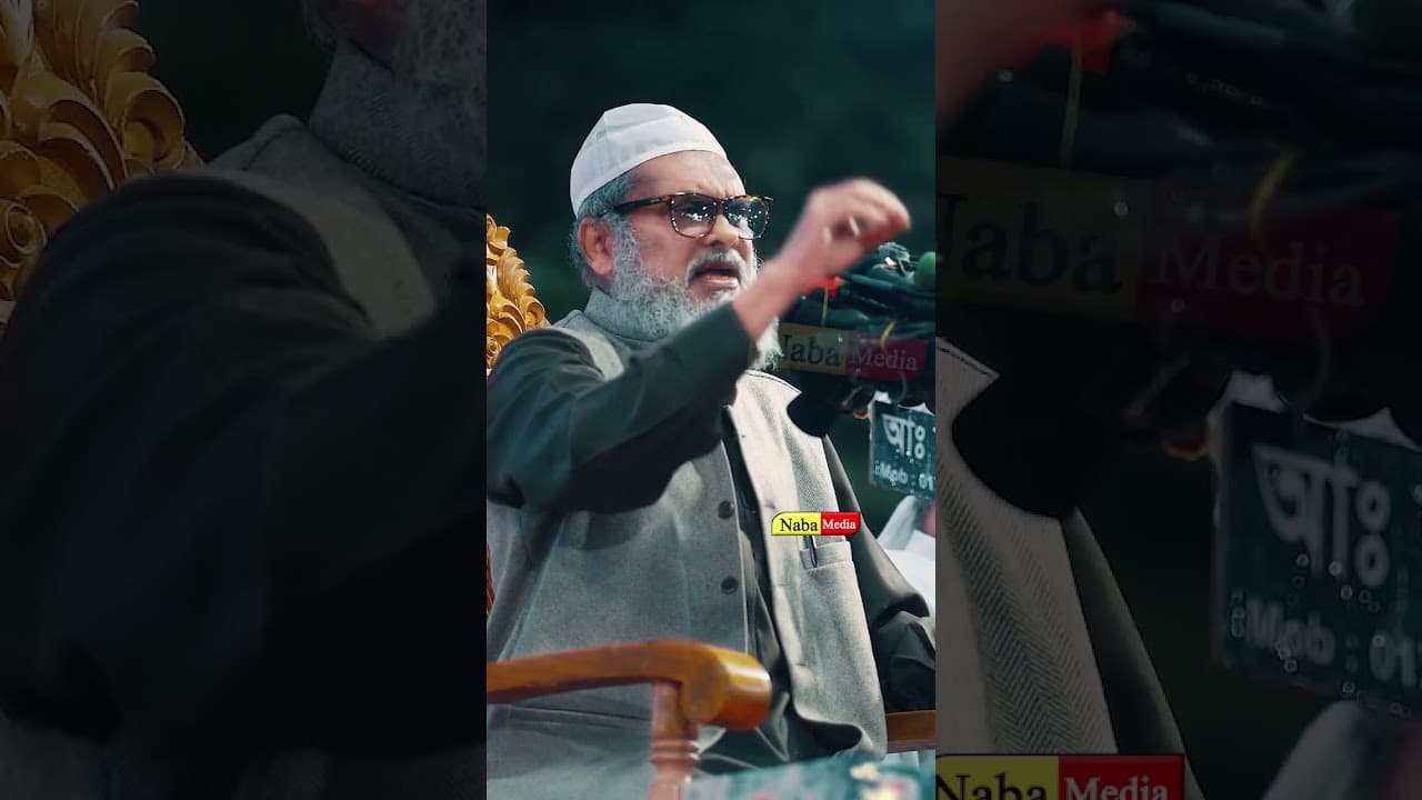 অন্তর্বর্তী সরকার নিয়ে ভুল ধারণা? ধর্ম উপদেষ্টা ড. আ ফ ম খালিদ হোসেন